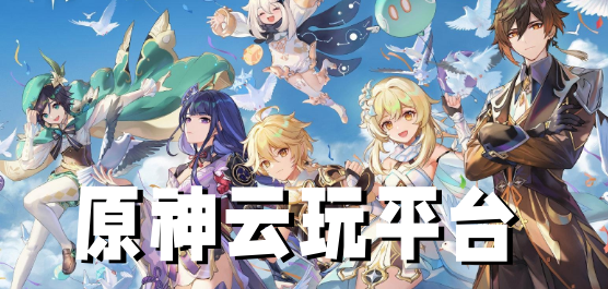 中新网评：你我携手，共赴一场文明之约